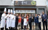 호텔신라, '맛있는 제주만들기' 4호점 개장 