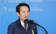 남경필 '혁신위원장'에 김일호 오콘대표·이종훈의원(종합)