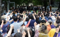 [포토]금수원 신도들, 또 다시 구호