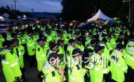 [포토]경찰 병력 늘어난 금수원