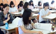 6월 모의고사 재수생 첫 응시 "2015 수능 출제경향 난이도 파악 기회"