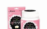 해태제과, '미스 아카시아 선발대회' 개최