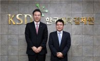 예탁원, 베트남 국가증권위원회와 파생상품시장 논의