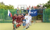 STX조선해양  '미리보는 월드컵 한-러전' 