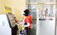 완도군연안여객선 터미널에 무인민원발급기 설치