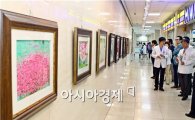 전남대병원 쾌유기원 정상섭展 개최