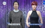 '렛미인' 20대 할머니 문선영, 1억 성형으로 '동안 미인' 재탄생