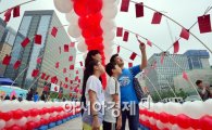 [포토]6월 14일은 세계 헌혈자의 날 