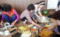 할머니 김밥 드세요! 순천시 도사동, 음식으로 행복 나눠