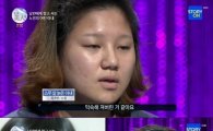 '렛미인' 최귀명, 18살 결혼·폭력 남편에 '폭삭' 늙어…미르 분노 "X자식"