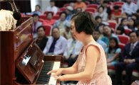 [포토]광주동구아카데미, 피아니스트 이희아 초청강연