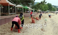 장흥군 바다의 날 행사 실천대회 개최