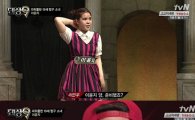 '댄싱9' 짱구소녀 이윤지, 반전 로봇댄스 "소름 돋아"