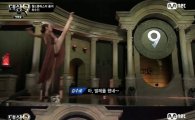 '댄싱9 시즌2' 현대무용수 최수진 등장 '월드클래스의 위엄'