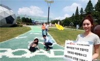 삼성전자, 폐브라운관 TV 1만대 활용한 '친환경 길' 조성