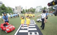 현대해상, '어린이 안전체험 교실' 개최