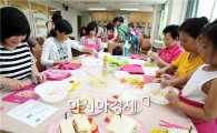 [포토]광주북구 보건소, 우리아이 간식만들기 체험