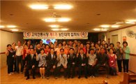 전통시장 경쟁력 키우는 강동구 상인대학 오픈