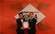 미래에셋생명, '아시안인베스터어워즈'서 최우수상 