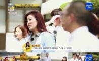 림수미, 정려원에 방송 중 돌발키스 "동성코드 '금기' 깨다"
