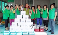여수시 국동새마을부녀회 김치나눔 ‘훈훈’
