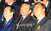 [포토]고(故) 박인천 금호 창업회장 30주기 추모식