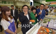 [포토]우리 농산물 시식하는 이동필 장관