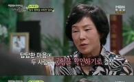 최진실 조성민 궁합 "스님이 둘다 죽는다며 혼자 살라 했는데…"