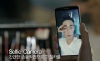 "그냥 찍어" 허지웅 위트담은 LG G3 동영상 '250만' 클릭