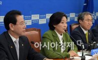 박영선 "박근혜 2기 내각은 한마디로 부상병 집합소" 