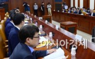 [포토]제22차 경제관계장관회의 개최