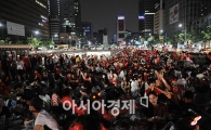 [포토]광화문광장에 모여드는 시민들