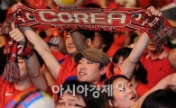 [포토]밤을 잊은 붉은악마