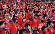 [포토]시작된 거리응원