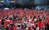 [포토]본격적인 응원 시작하는 붉은악마
