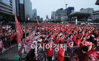 [포토]광화문광장 가득 메운 붉은악마와 시민들