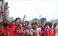 [포토]"이겨라, 대한민국!"