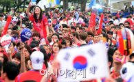 [포토]'대~한민국' 외치는 시민들
