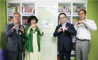 신한카드, 고객 기부로 만들어진 '아름인도서관' 개관
