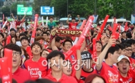 [포토]환호하는 시민들 