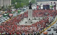 [포토]광화문 광장 가득 메운 붉은 함성