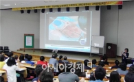 전남대,제14회 용봉 수학교육 연구발표대회 오는 20일 개최