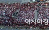 [포토]2만명의 붉은물결