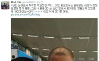 러시아전 이근호 골 3사 반응…이영표 '예언' 배성재 '산유국' 안정환 '때땡큐'