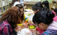 순천시 도사동, 뜨개질로 행복을 수놓아요~