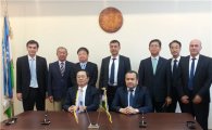 LS그룹, 우즈벡 자동차산업청과 포괄적 사업 협력