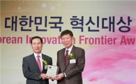 신일산업, 표준협회 제품혁신대상 수상