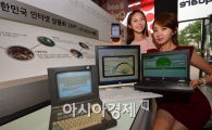 [포토]KT, 코넷과 LTE-A 속도 비교 