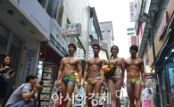 [포토]명동거리에 나타난 바캉스 속옷 
