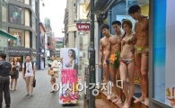 [포토]시선을 사로잡는 리바이스 바캉스 속옷 